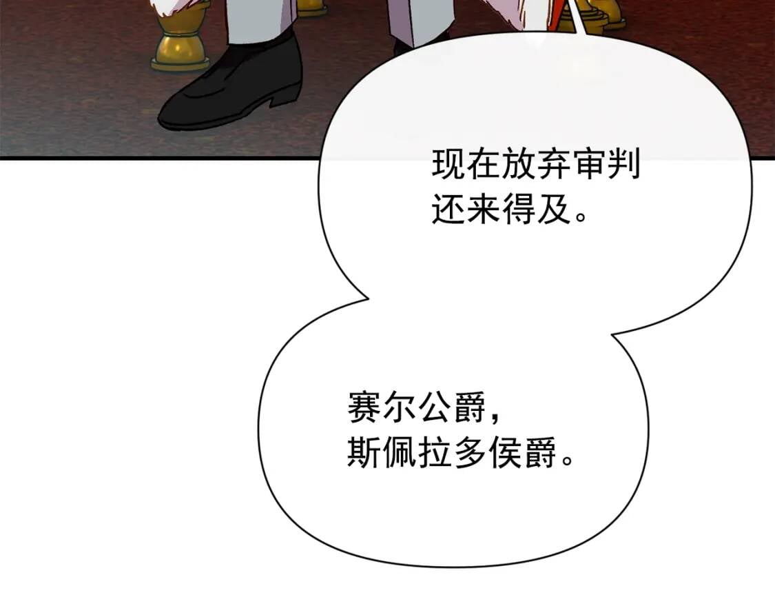 第38话 帅气的赛尔家146