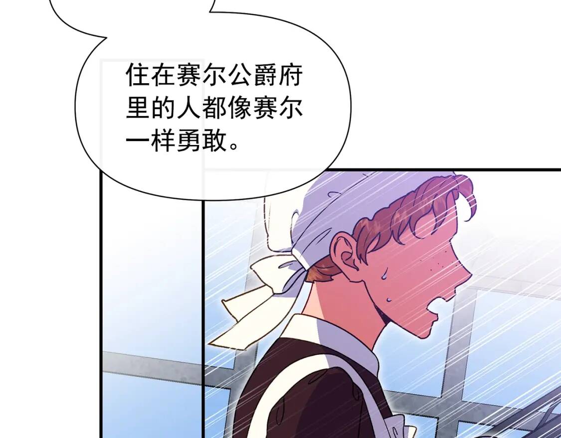 第126话 幸福之药57