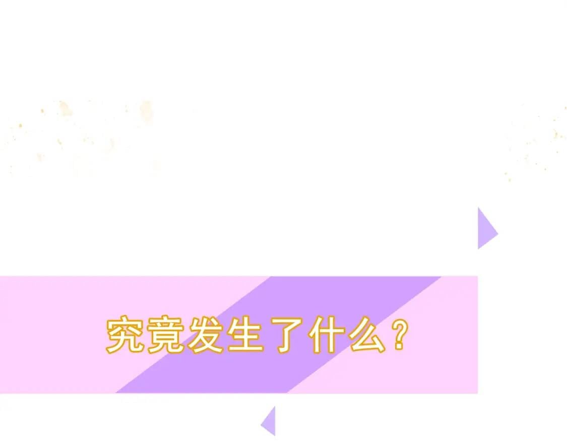 第18话 威胁135