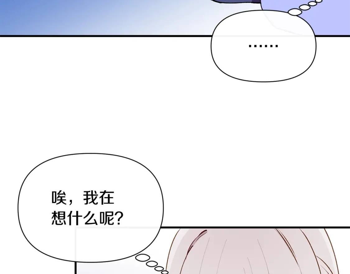 第59话 自救1