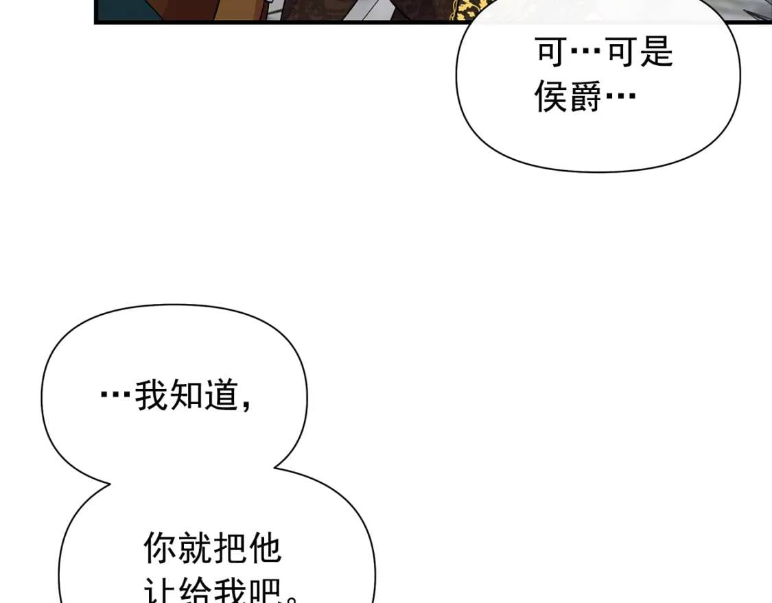 第124话 注定的告别140