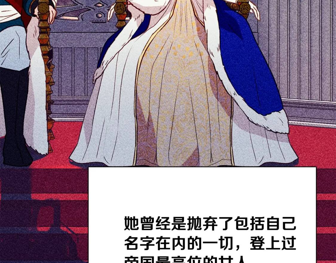 第32话 枸骨花语32