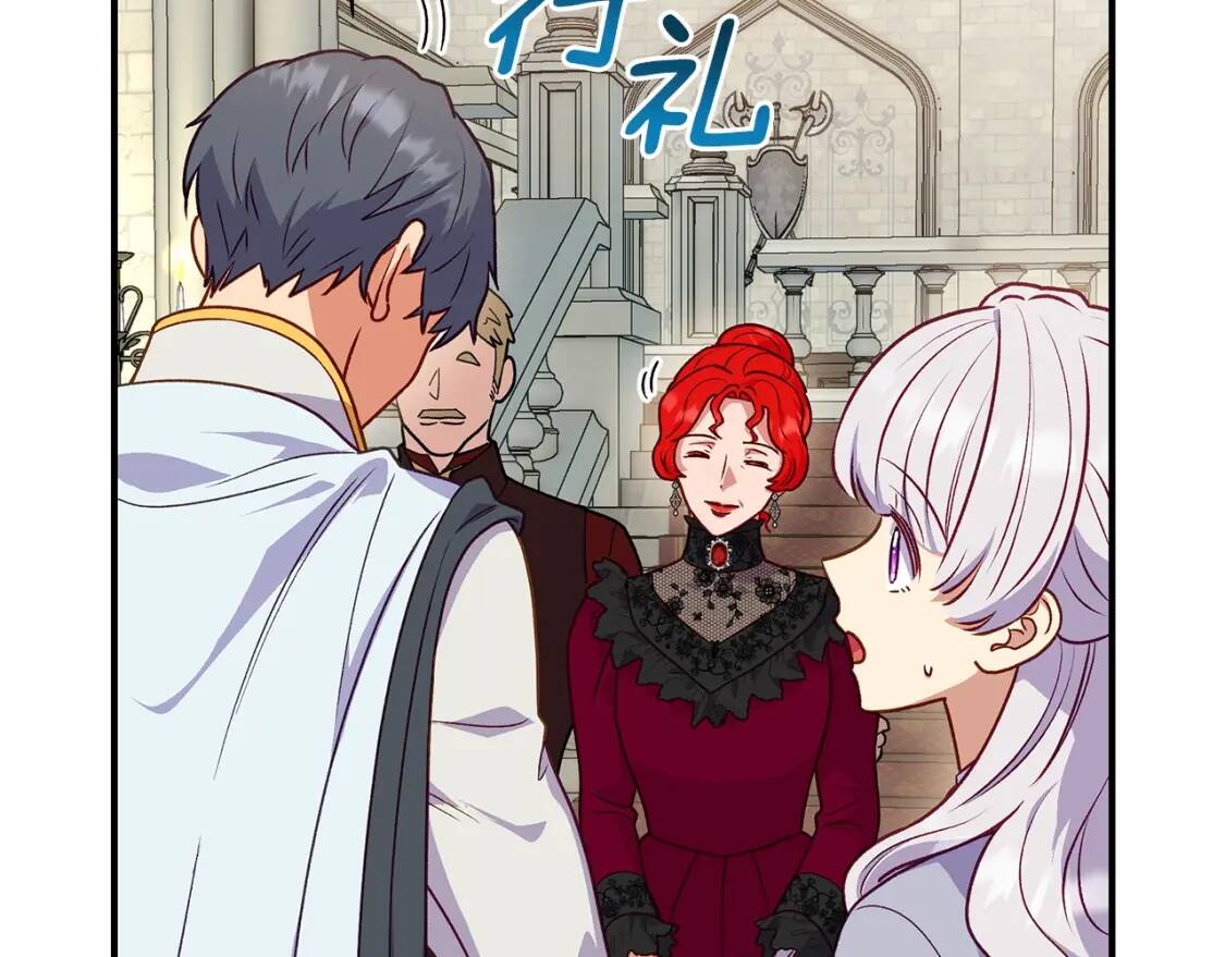 第139话 吃醋的未婚夫15