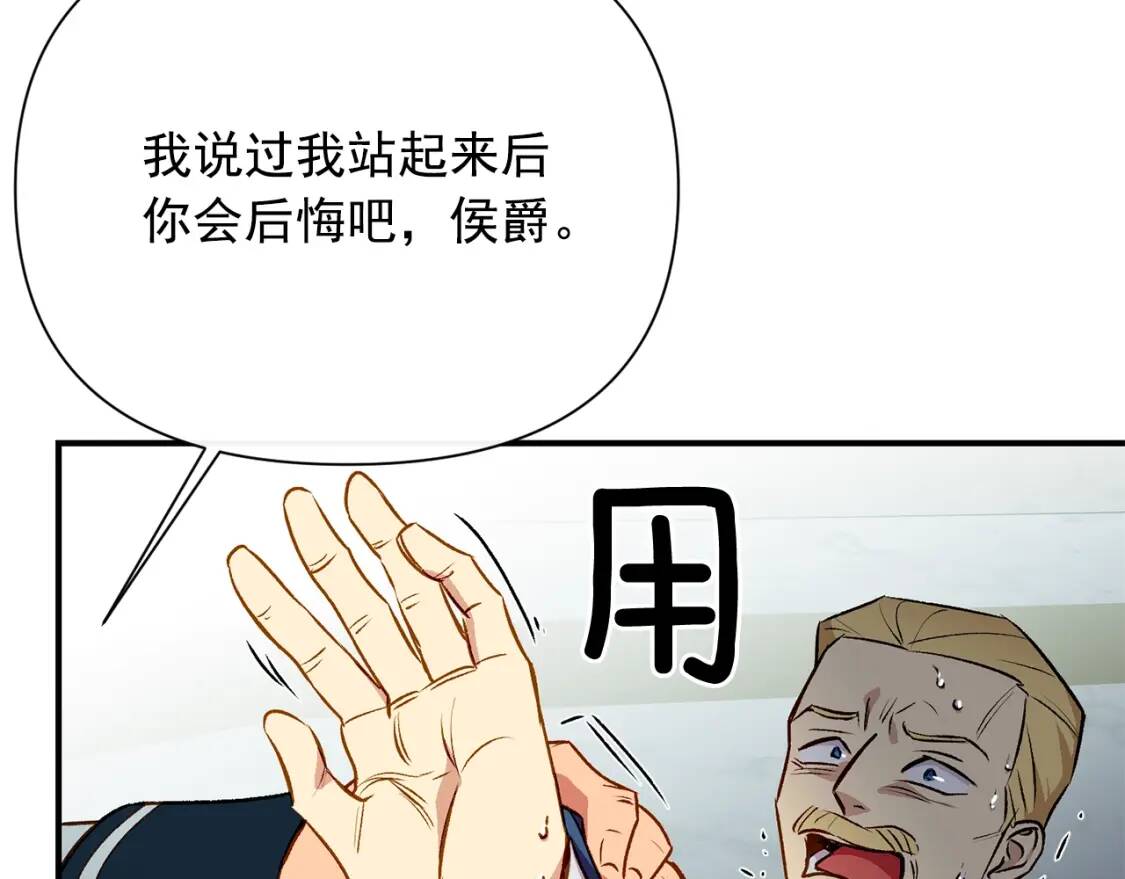 第42话 莱斯莉·赛尔163