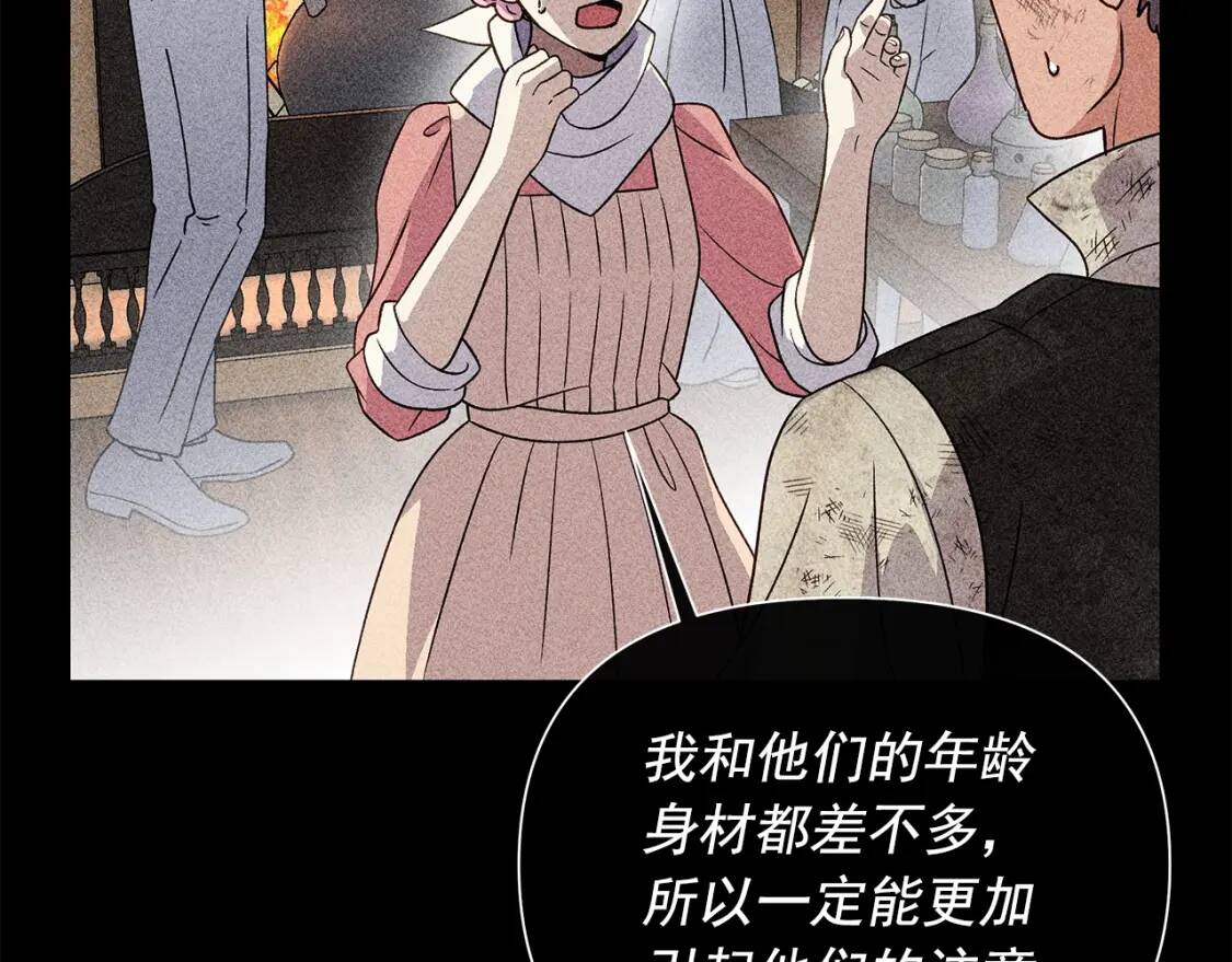 第126话 幸福之药151