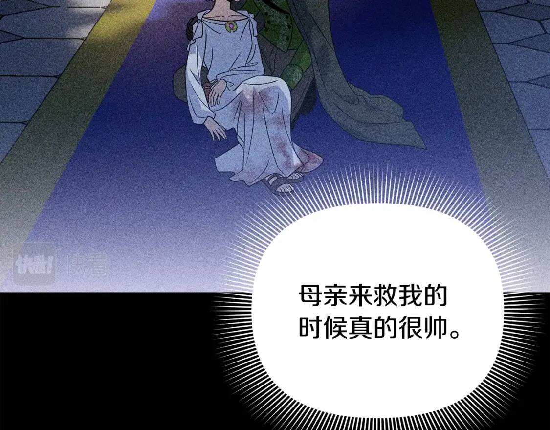 第114话 注定的事120