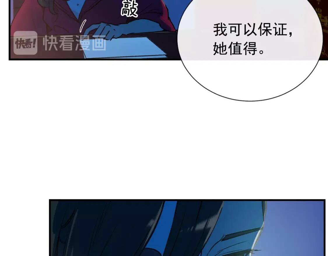 第9话 她值得128