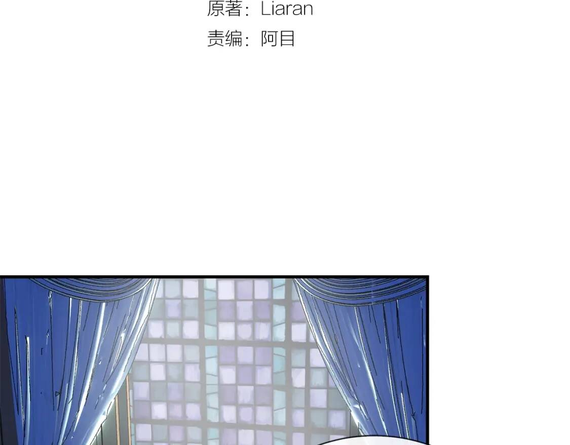 第10话 贪婪的皇室28