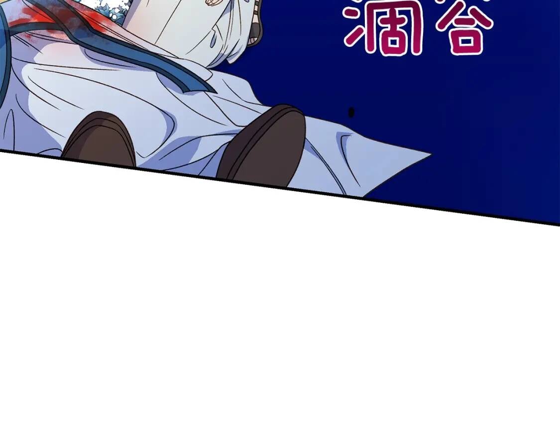 第108话 意外出现127