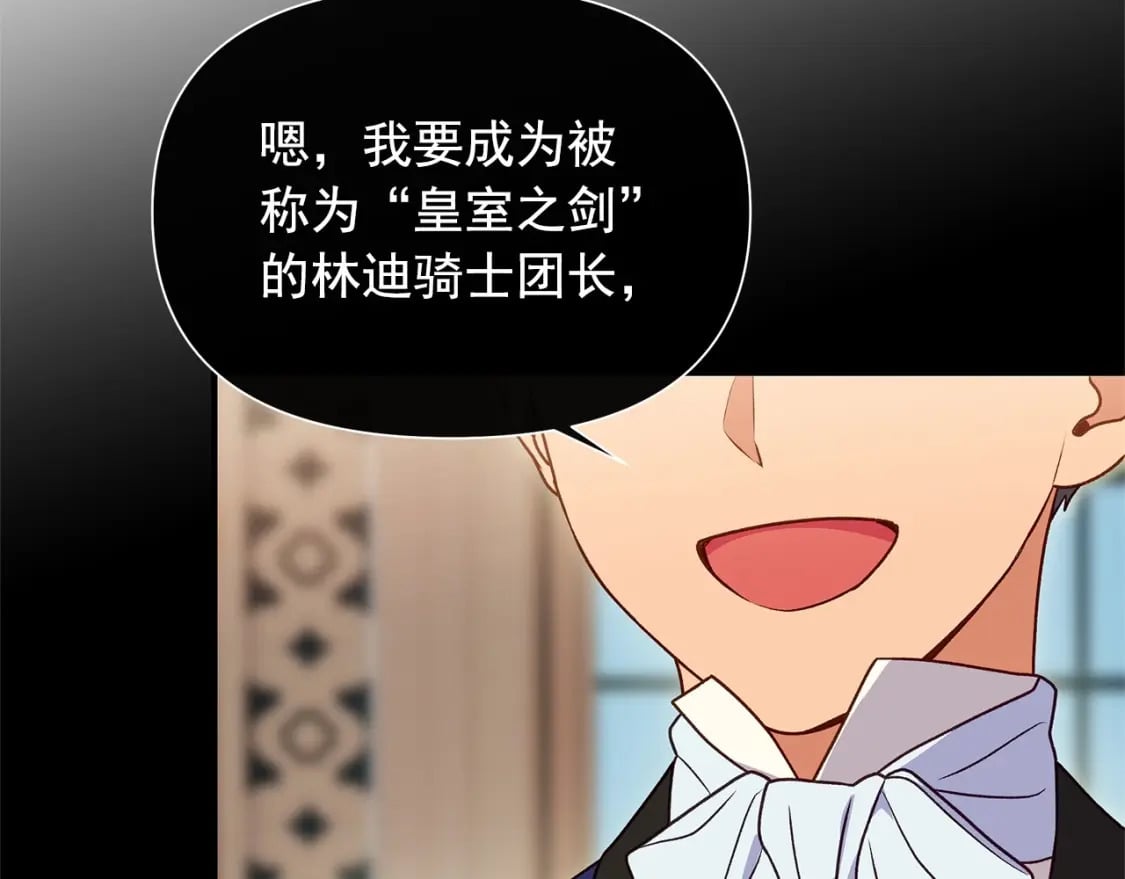 第152话 时间带来的改变94