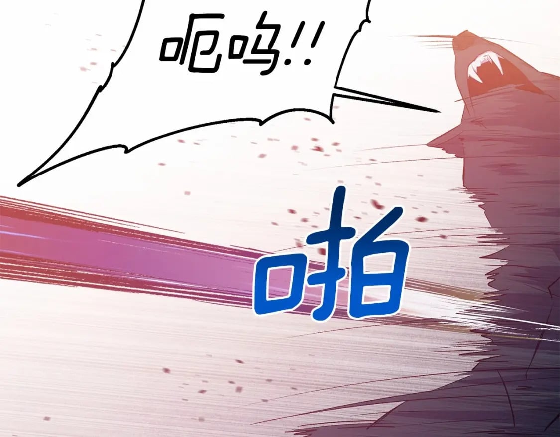 第143话 月光下的他28