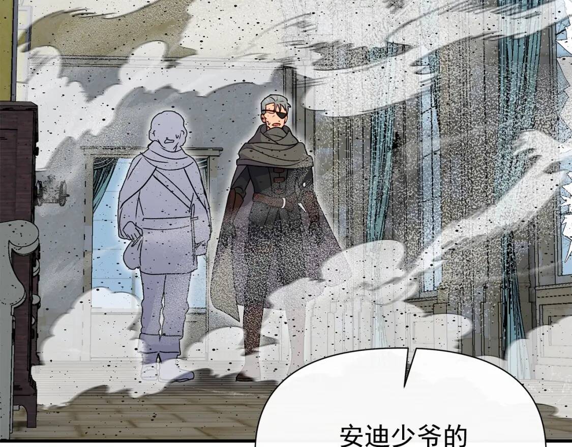 第127话 放开我哥2