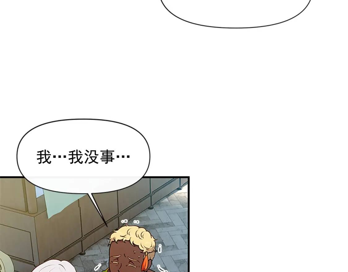 第94话 我自己来150