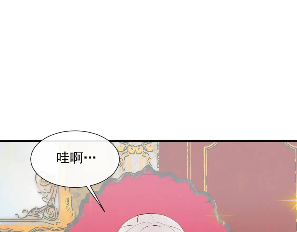 第10话 贪婪的皇室57