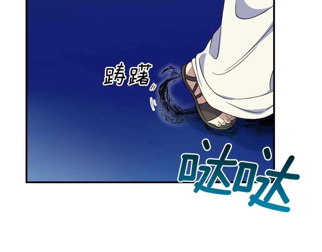 第108话 意外出现96