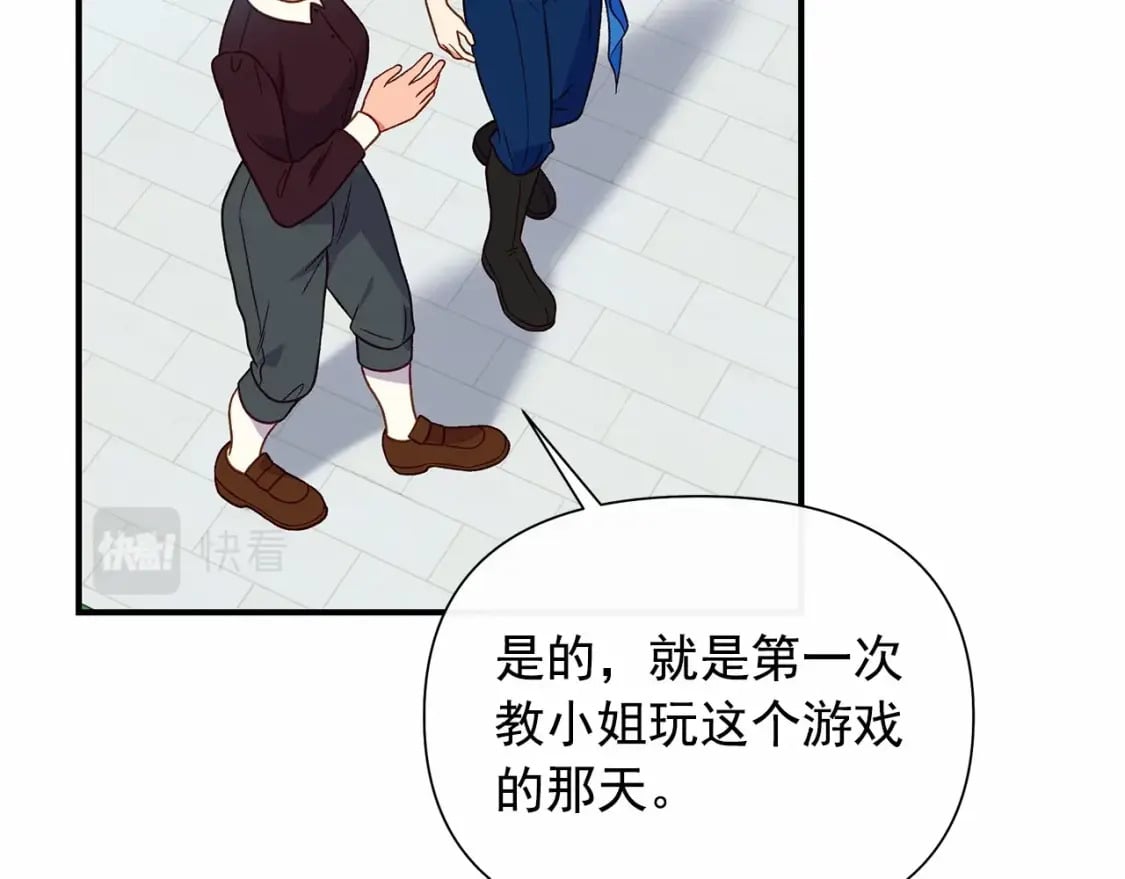 第146话 我可以帮她！73