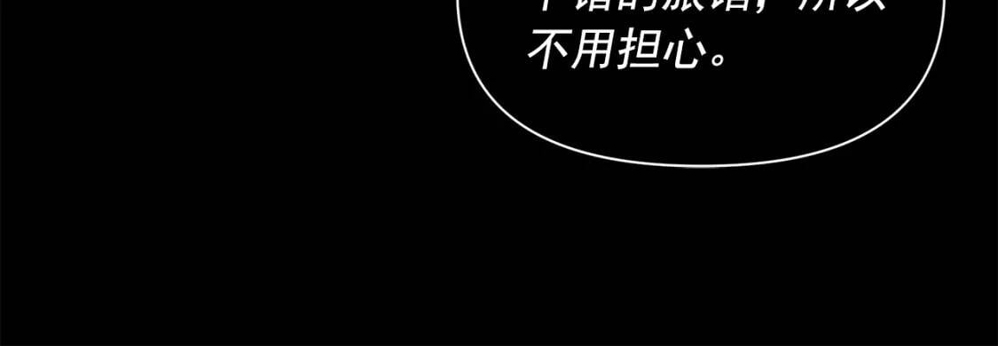 第86话 活着进来120