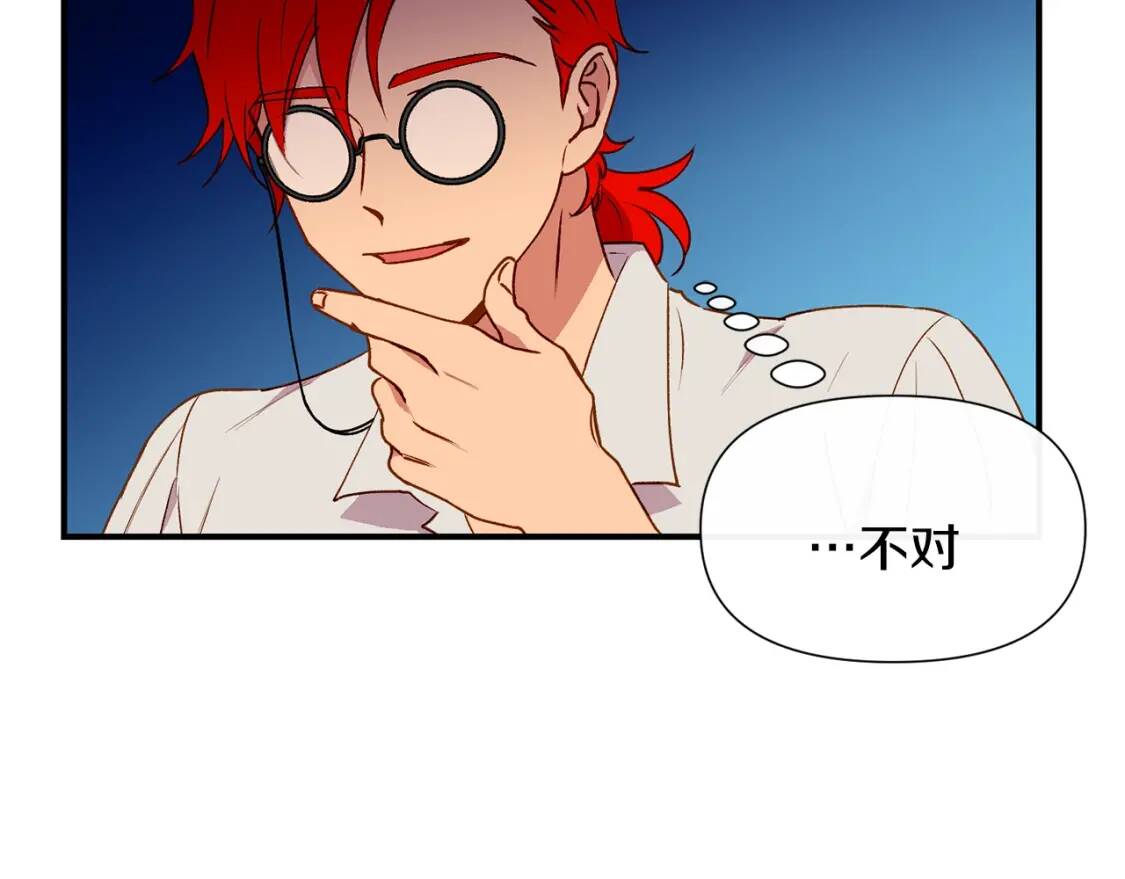 第25话 无法克制！16