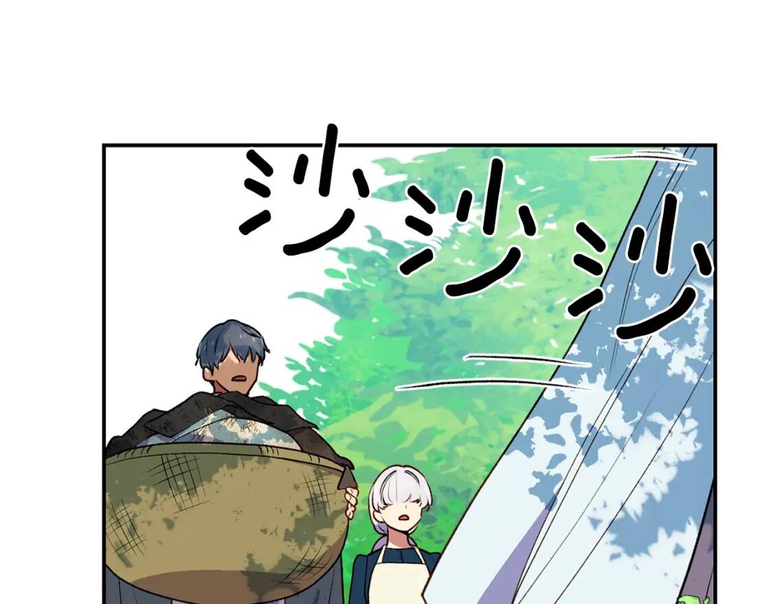 第72话 最甜的糖32