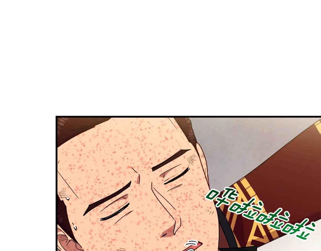 第126话 幸福之药12
