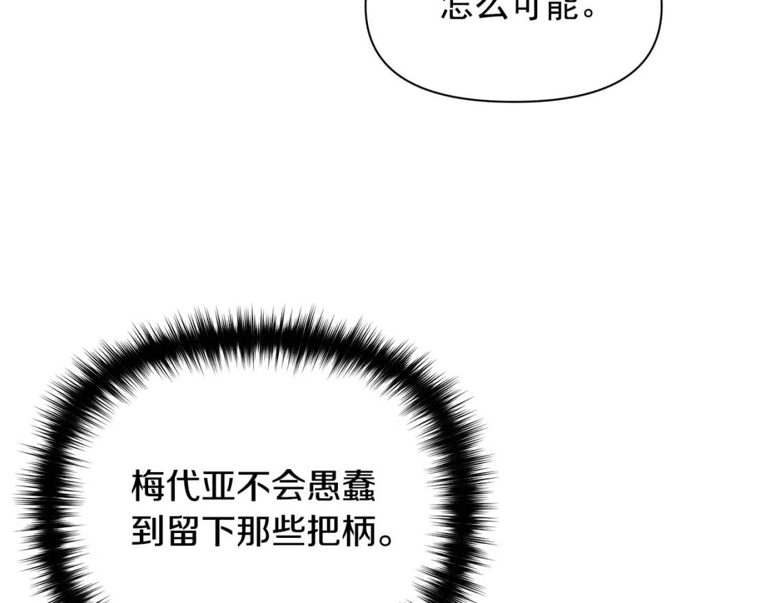 第83话 我的两个儿子都可以119