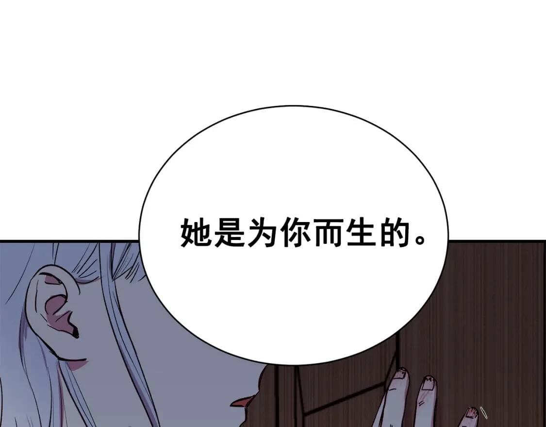 第2话 莱斯莉的决定106