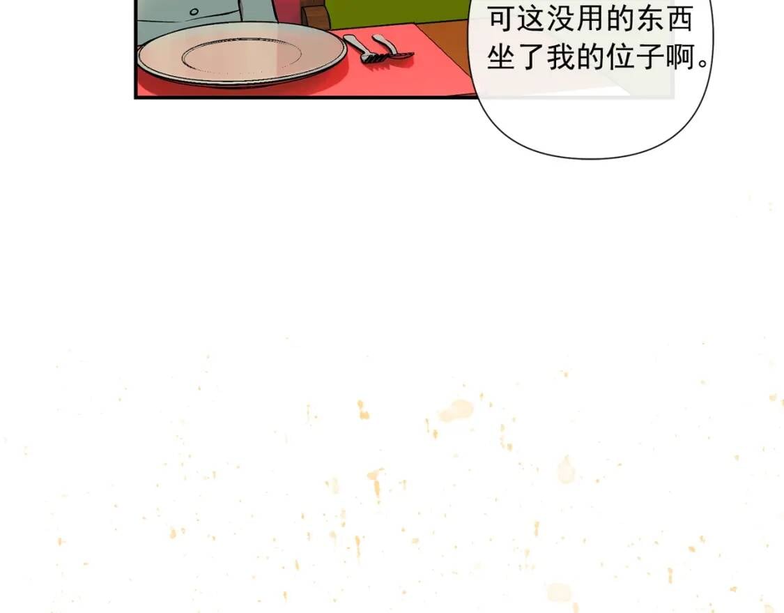 第11话 第二个黑暗术士168