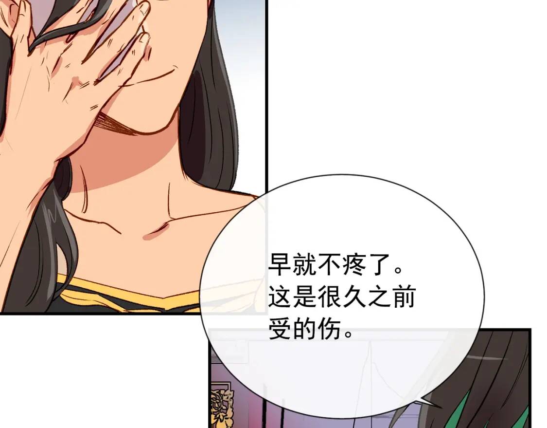 第8话 这是你大哥117
