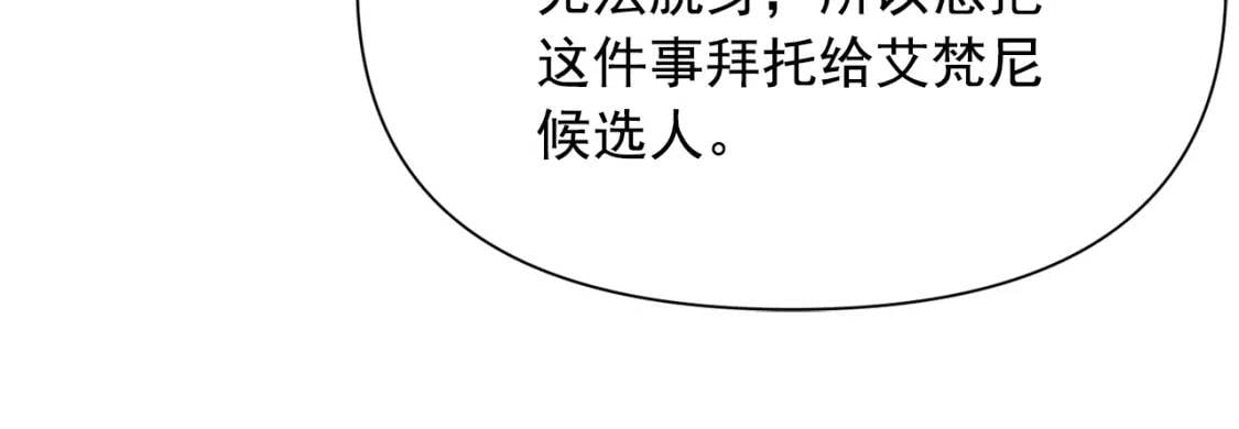 第76话 万一伤到了怎么办78