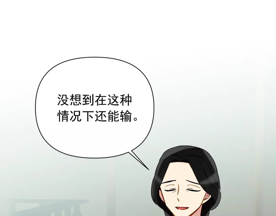 第44话 我该付出什么？34