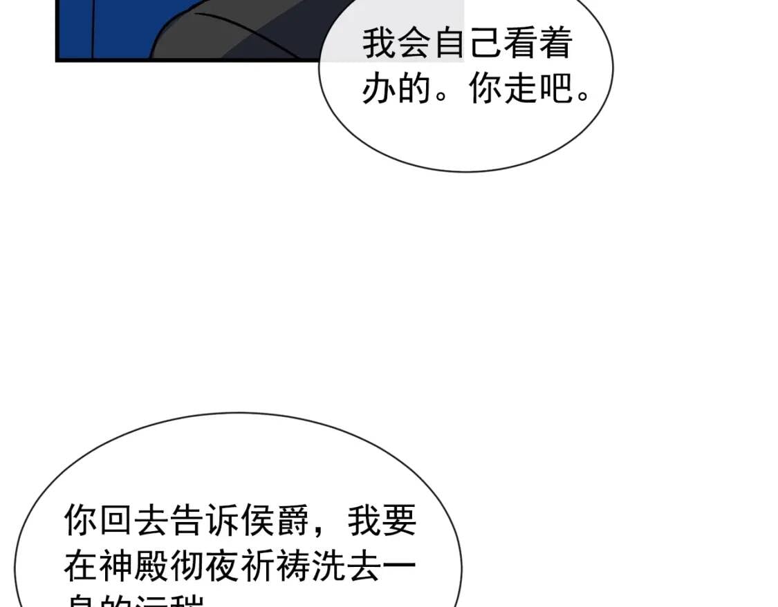 第7话 请您收养我35