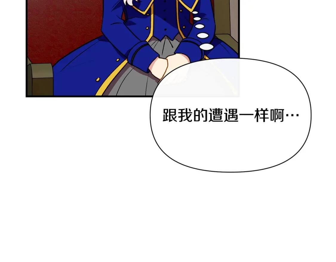 第41话 意外证人99