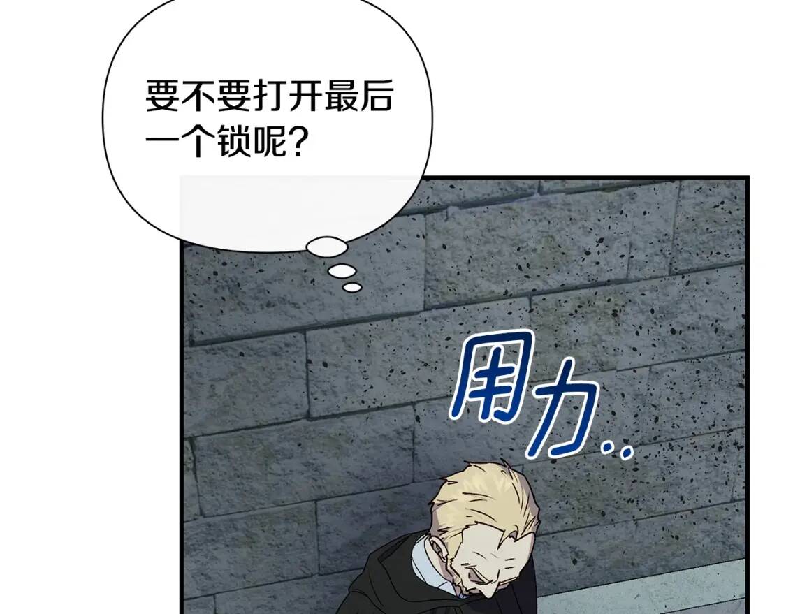 第118话 变数丛生149