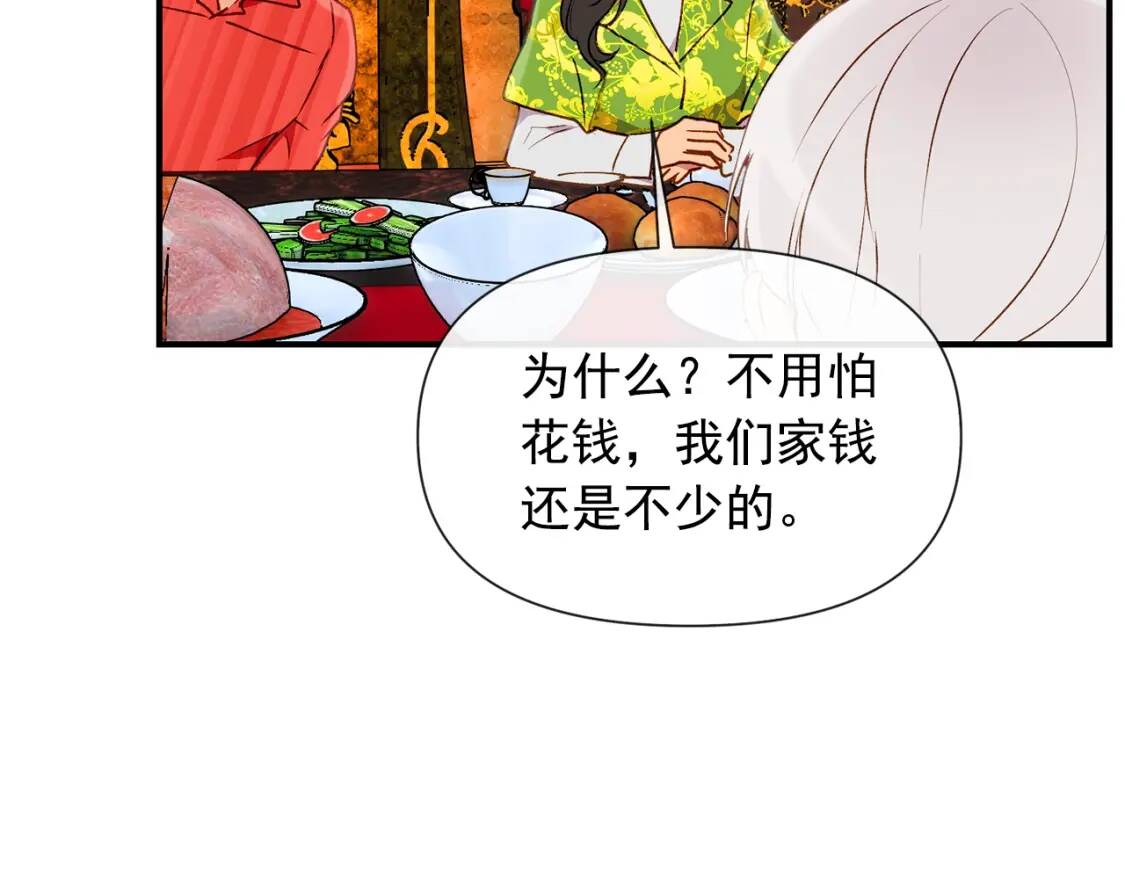 第17话 傲娇的二哥49