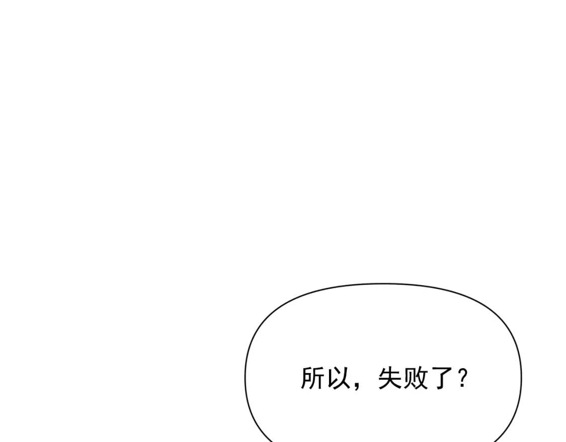 第44话 我该付出什么？27