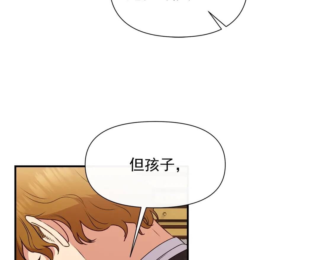 第101话 皇太子之位的确立34