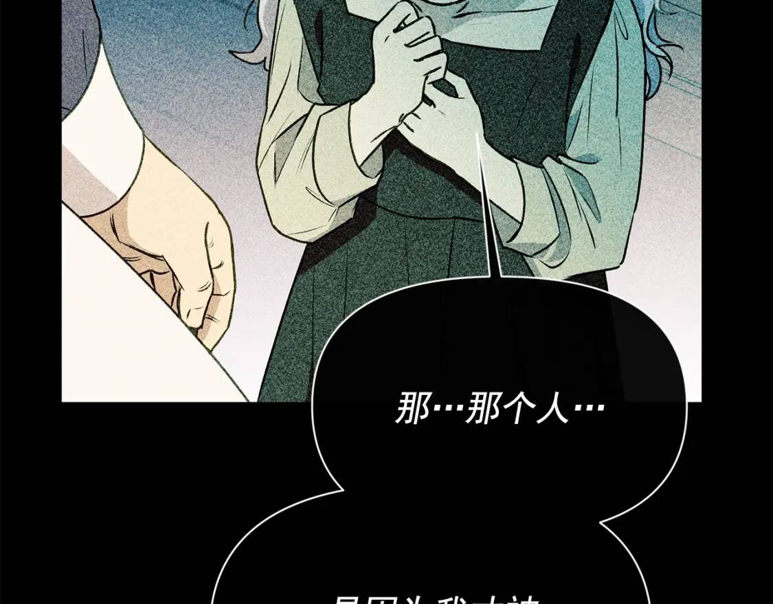 第55话 举高高与长高94