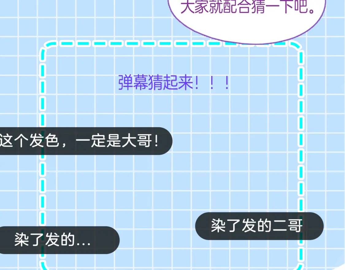 第69话 戴罪之身的候选人174