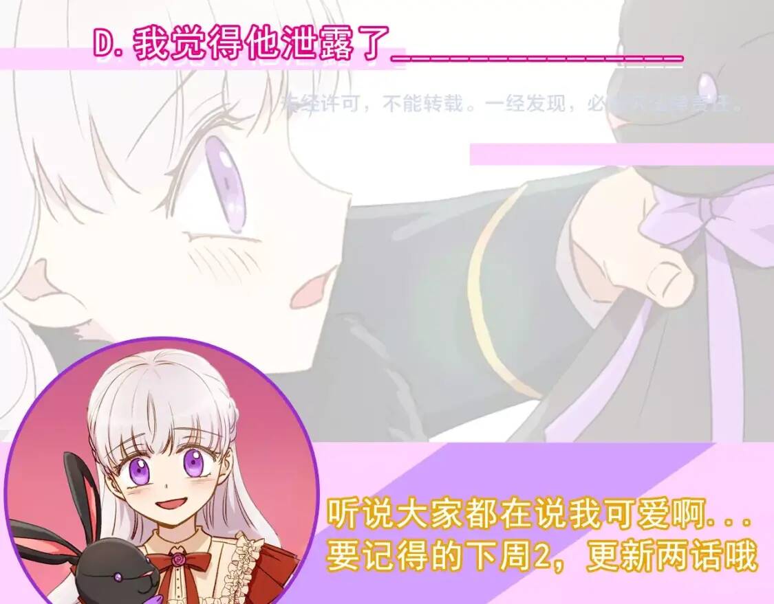 第25话 无法克制！140