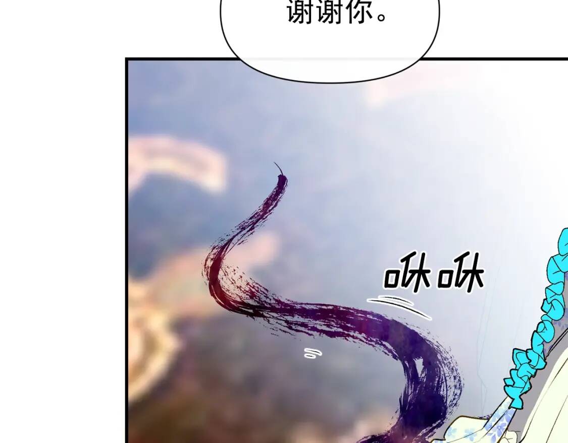 第65话 该启程了110