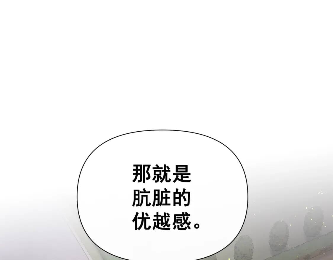 第128话 力量回归122