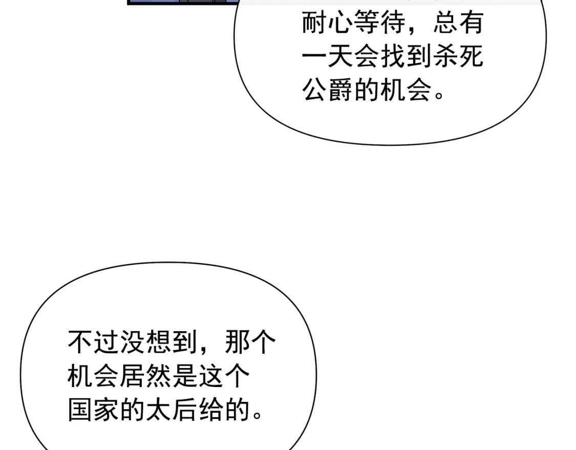 第127话 放开我哥148