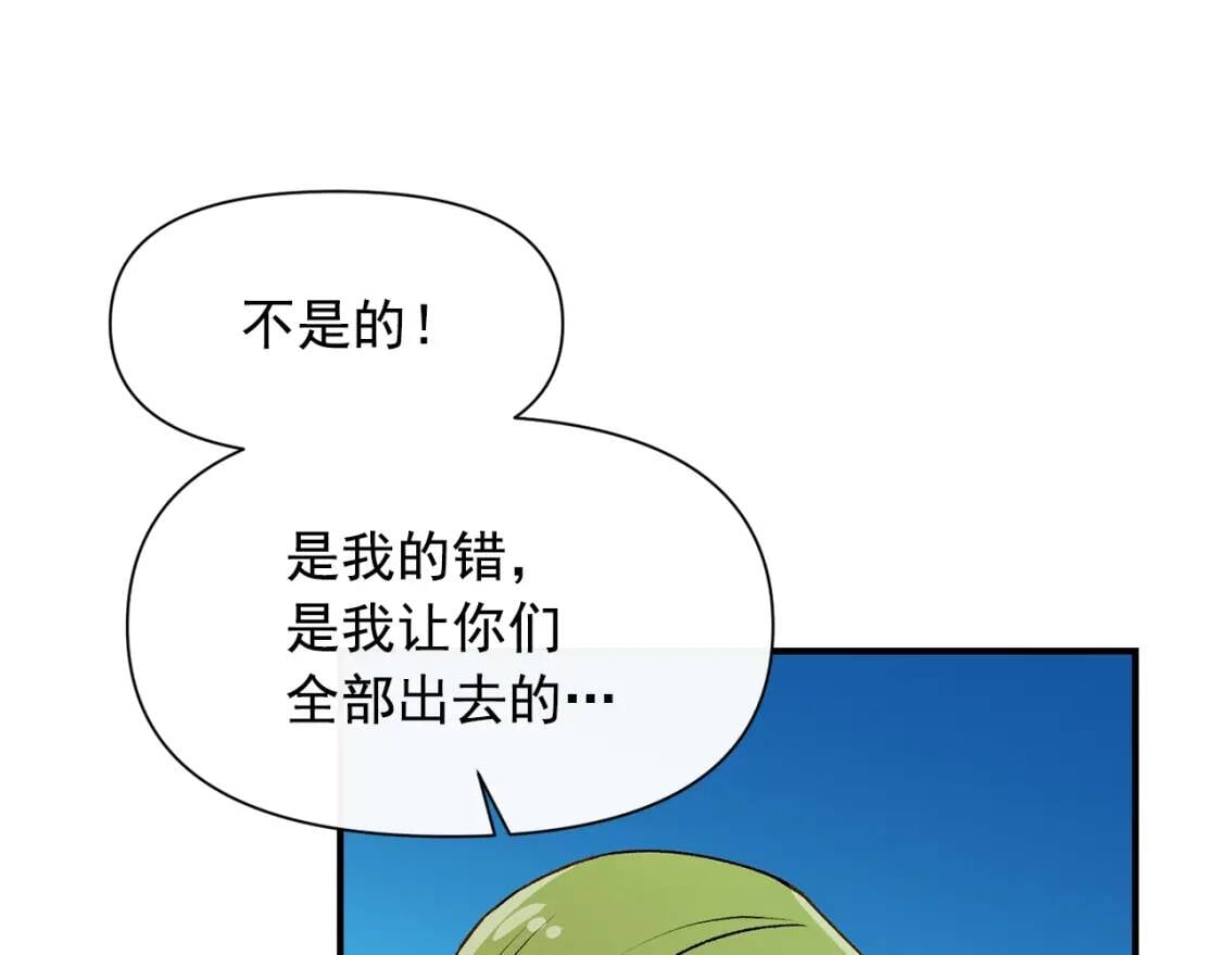 第62话 刺绣手帕14