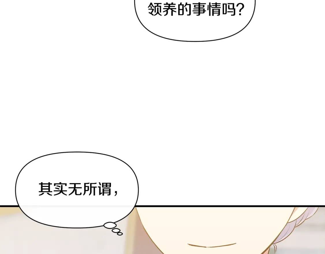 第86话 活着进来165