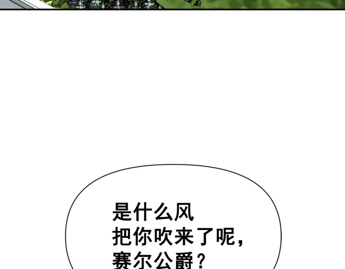 第73话 强势闯宫159