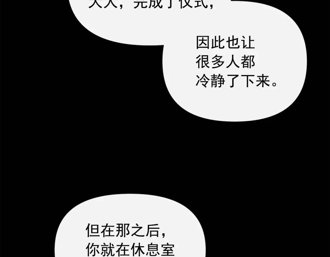 第115话 爸爸直面暴击27