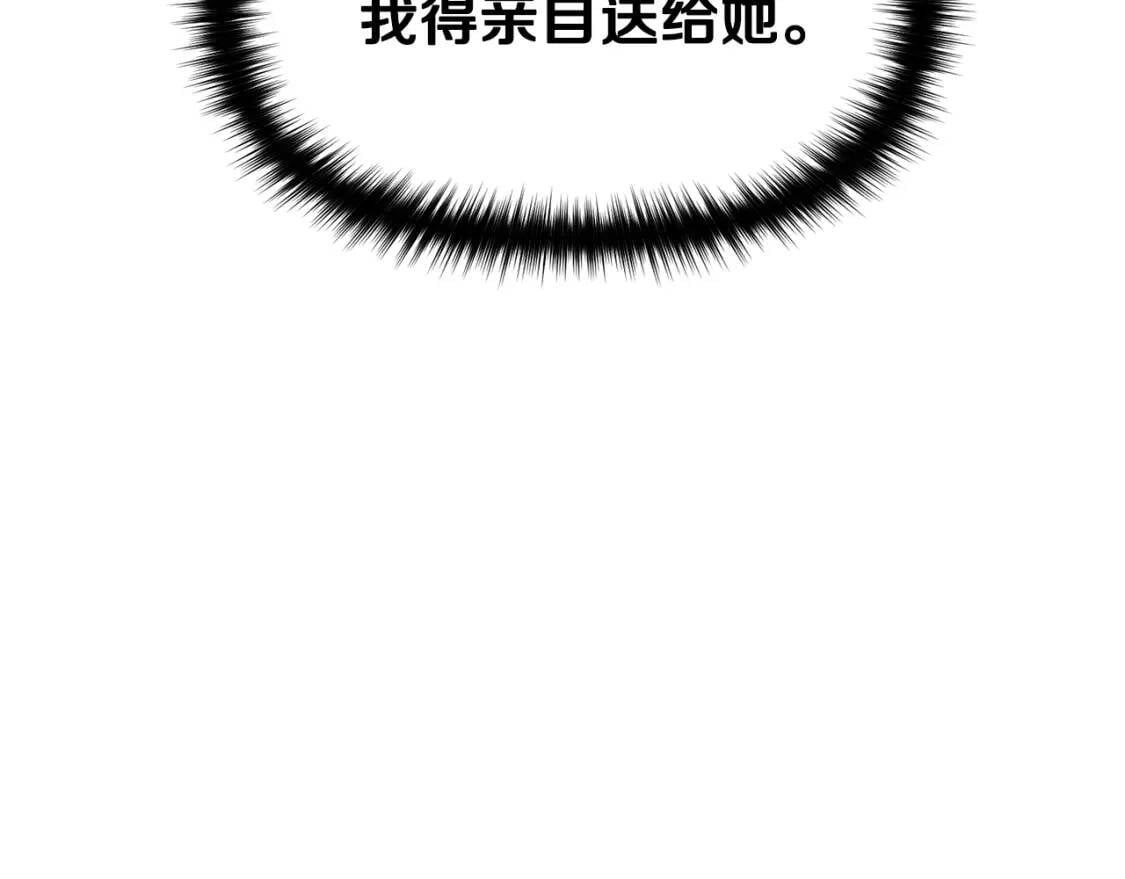 第74话 当你是朋友114