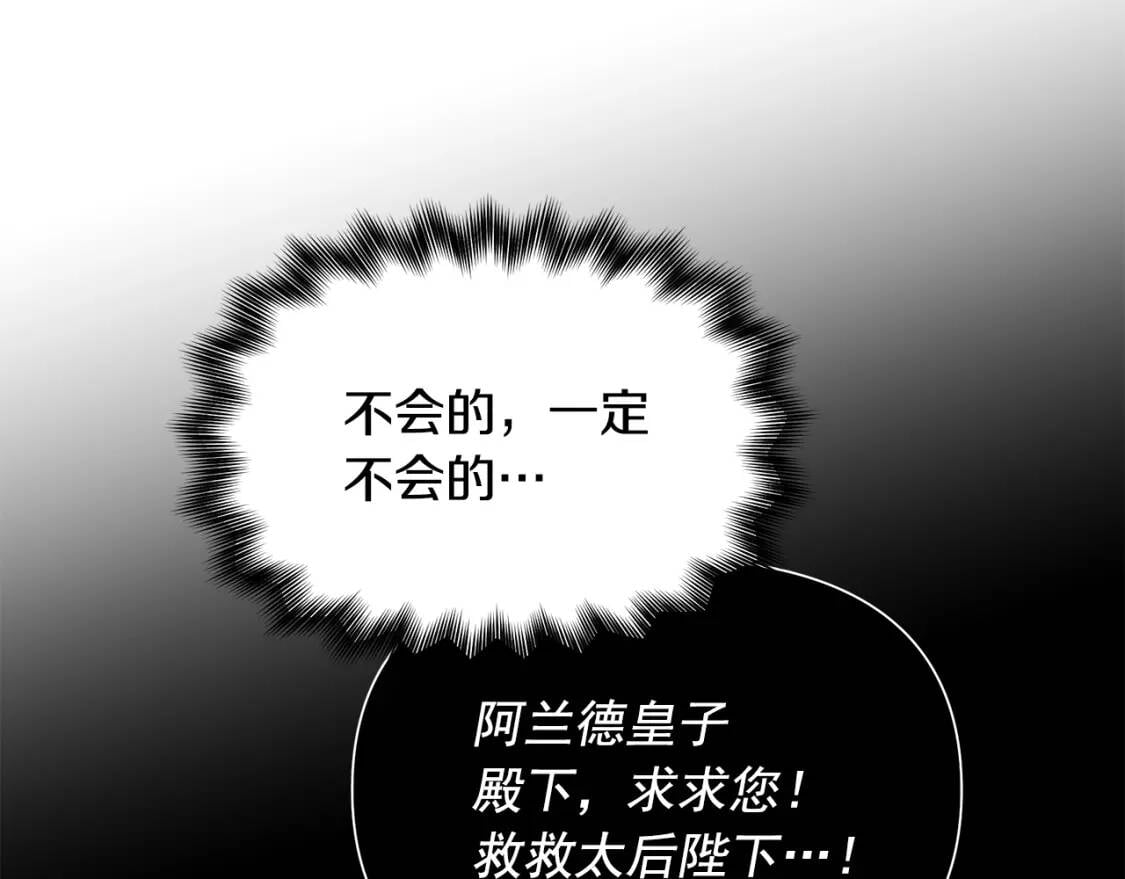 第130话 真相64