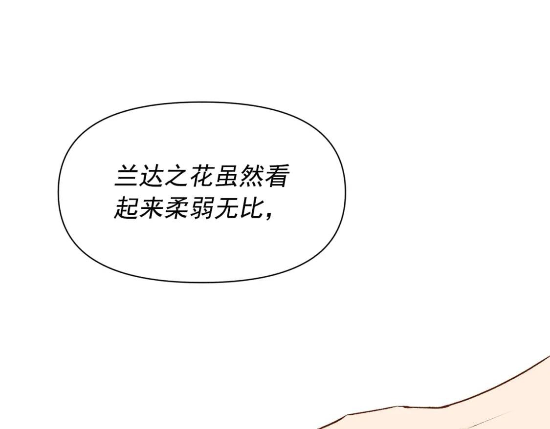 第34话 皇帝是这样的吗？83