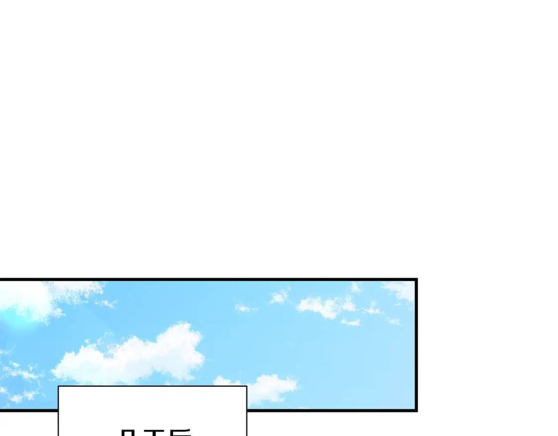 第138话 夏日游船120
